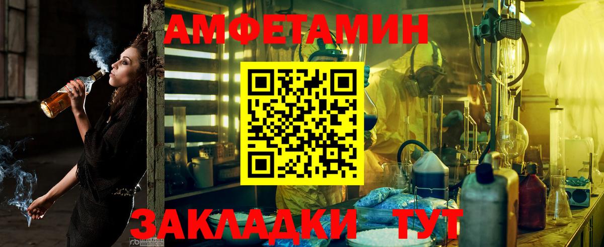 АМФ  Вход с VPN  Елец  Амфетамин 98% 