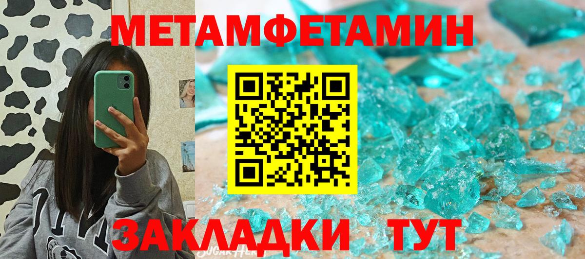МАРИХУАНА  ГАШ  Елец  КОКАИН  Меф   Вход с VPN 