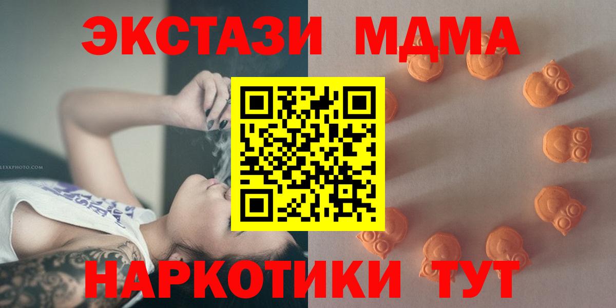 Ecstasy XTC Елец