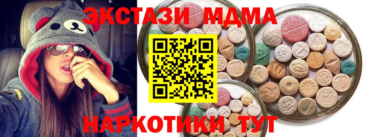 ЭКСТАЗИ louis Vuitton  Вход с VPN  ЭКСТАЗИ 280мг  Елец 