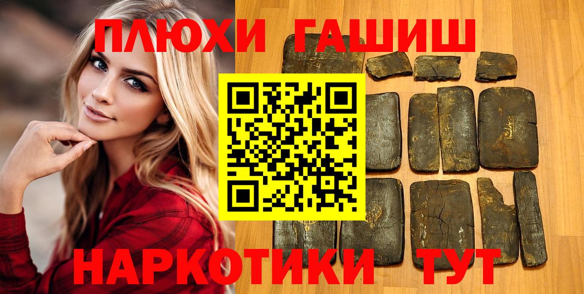 Гашиш Ice-O-Lator  Вход с VPN  Елец  ГАШИШ  Гашиш хэш 