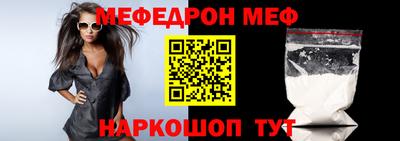 мефедрон мука Балашиха