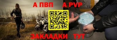 каннабис Балаково