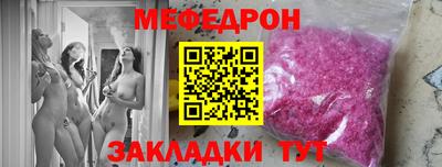 каннабис Балаково