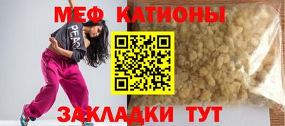 каннабис Балаково