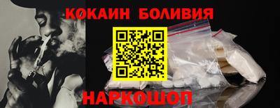 каннабис Балаково