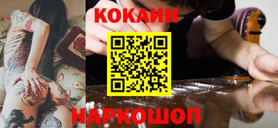 каннабис Балаково