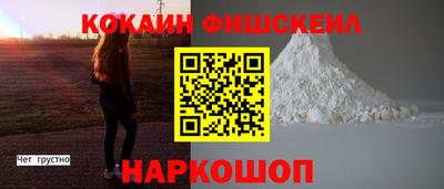 мефедрон мука Балашиха