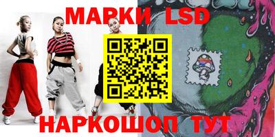 каннабис Балаково