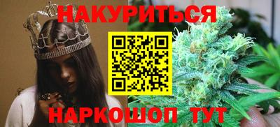 каннабис Балаково