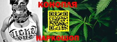 марихуана Балахна