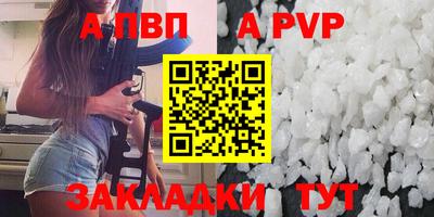 каннабис Балаково