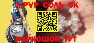 каннабис Балаково