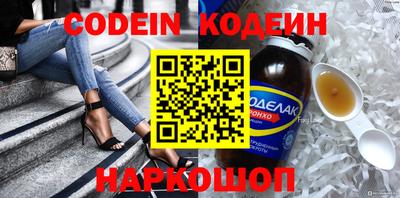 PSILOCYBIN Новоалтайск