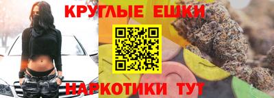 мефедрон мука Балашиха