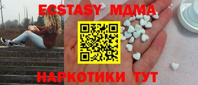 мефедрон мука Балашиха