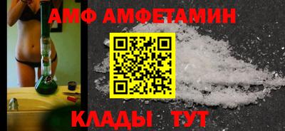 каннабис Балаково