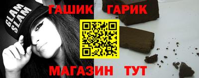 каннабис Балаково