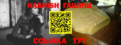 каннабис Балаково