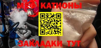 мефедрон мука Балашиха