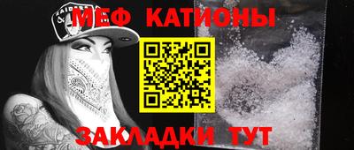 каннабис Балаково