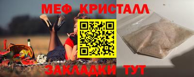 мефедрон мука Балашиха