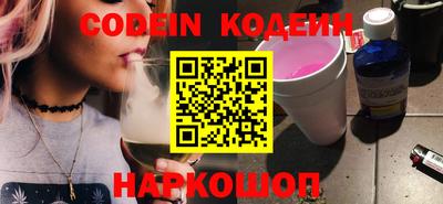 каннабис Балаково