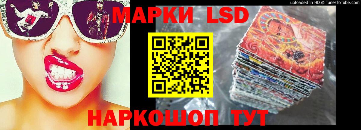 LSD-25 экстази ecstasy  Вход с VPN  Елец  Лсд 25 экстази кислота 