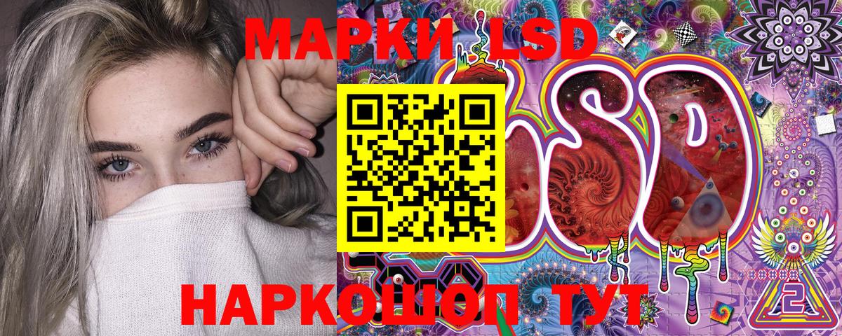 Марки N-bome 1,5мг  Марки N-bome 1,5мг  Вход с VPN  Елец 